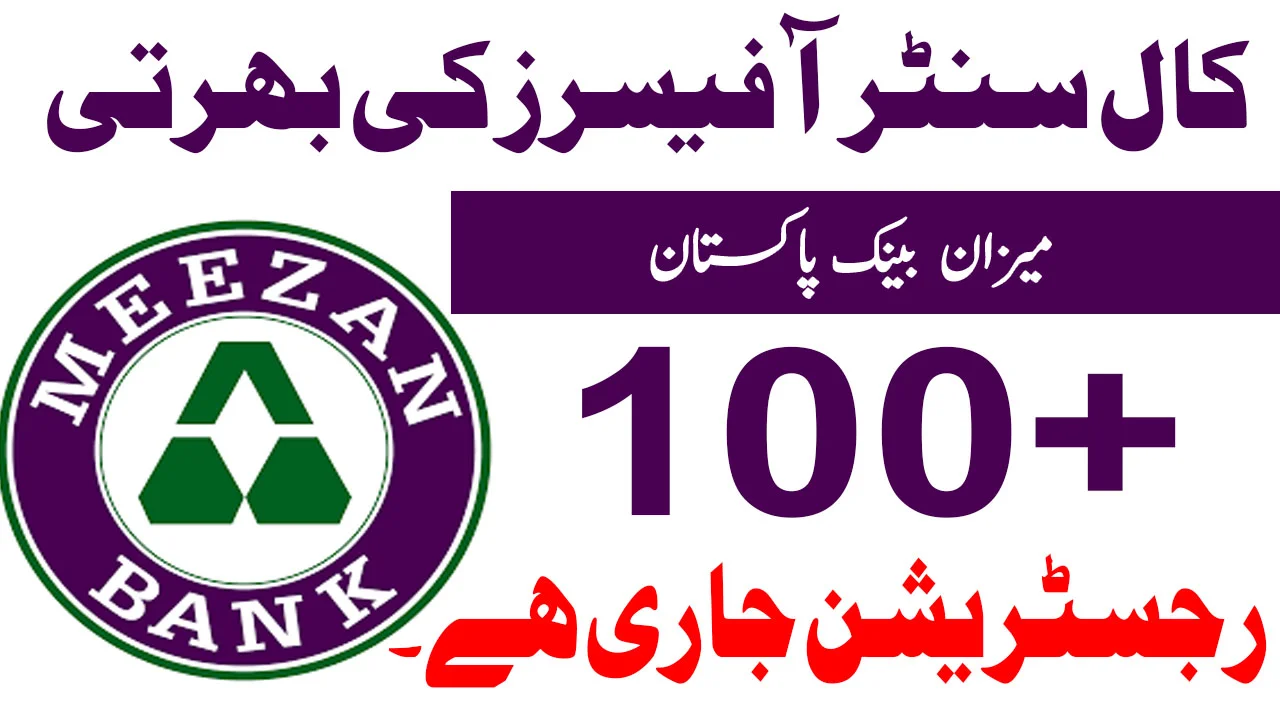 Meezan Bank Call Center Officers Jobs