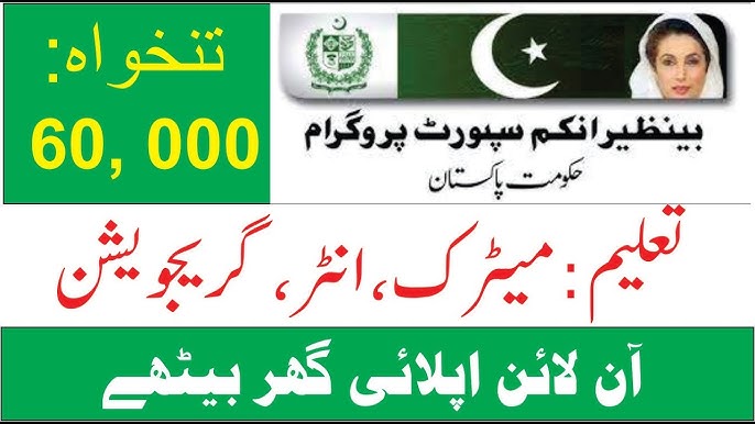 https://dailygig.blog/pak-army-jobs-2025/