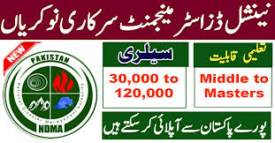 NDMA National Disaster Management Authority Jobs 2025 – Apply Online