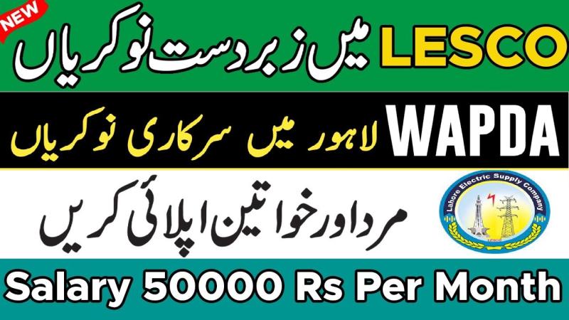 LESCO Jobs in 2025 – Join Now