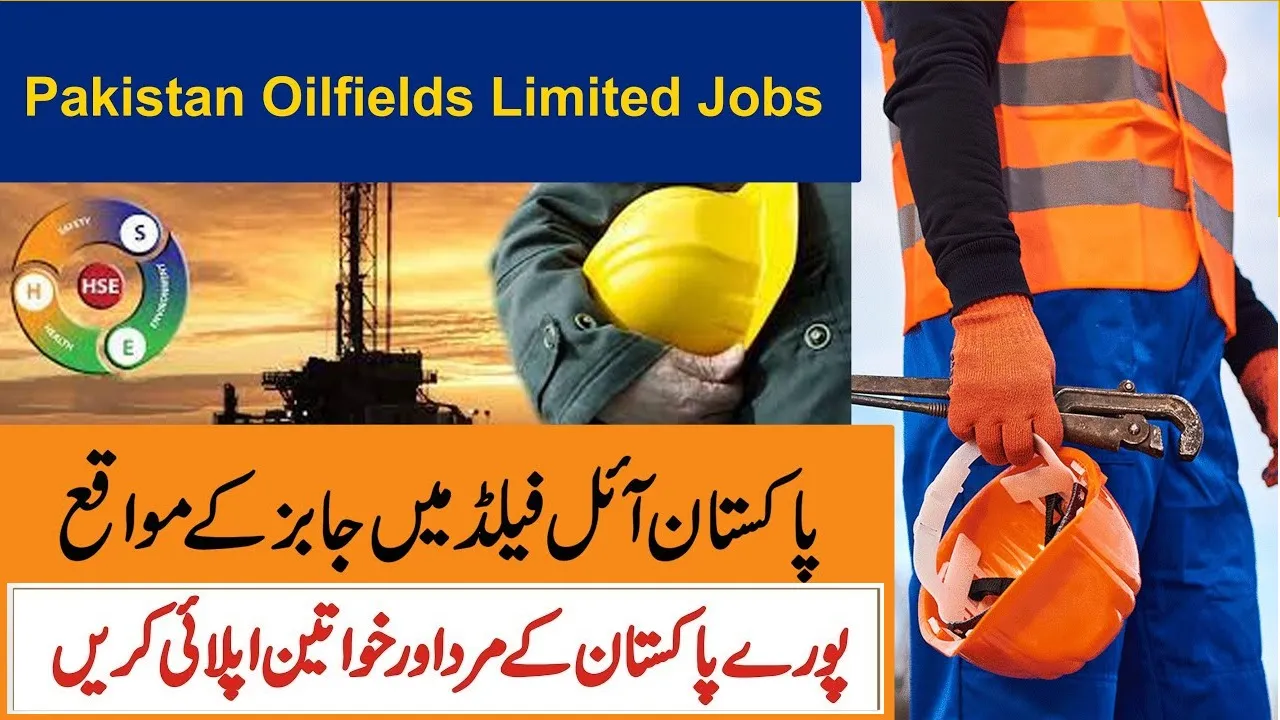 Pakistan Oilfields Ltd POL