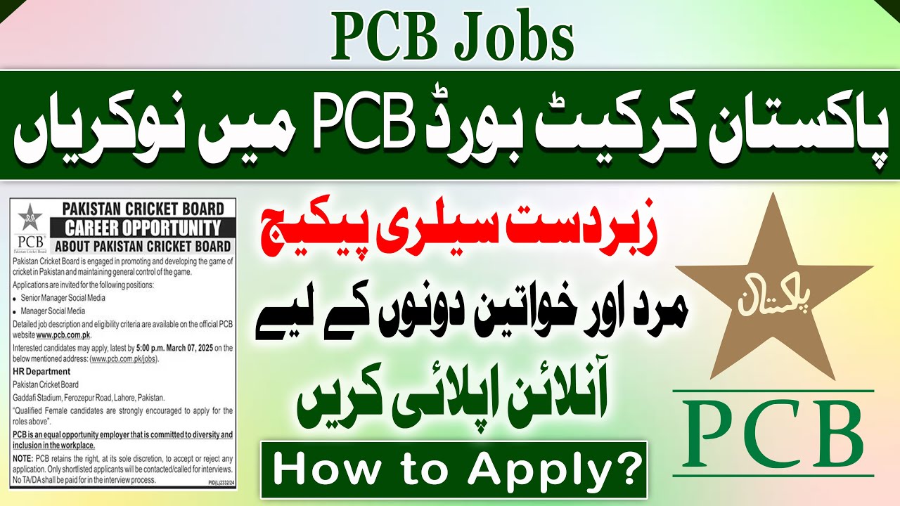 PCB Jobs