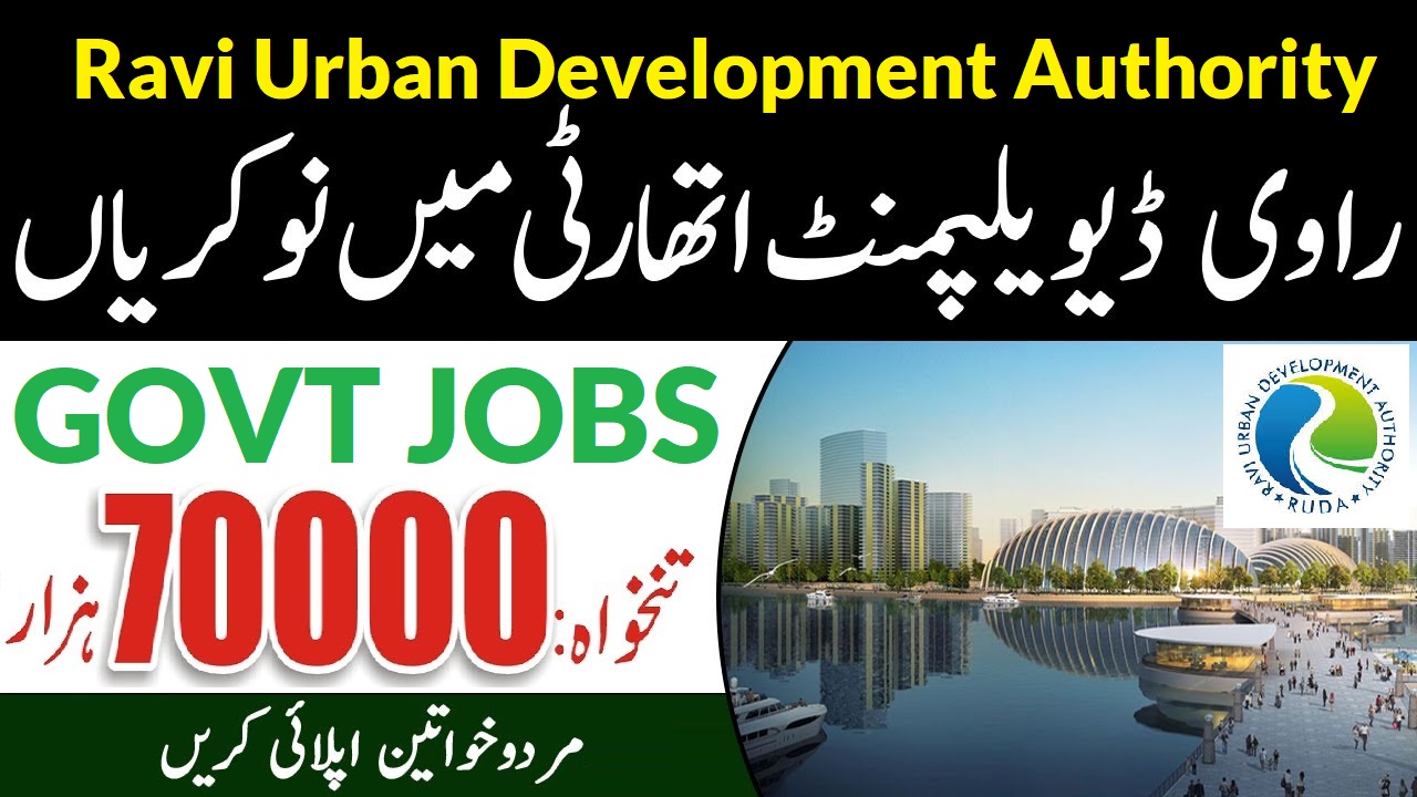 ravi urban development authority