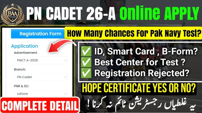 Pakistan Navy PN Cadet Jobs